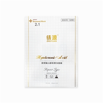 铸源玻尿酸小鲜肌原液面膜 30ml*5片/盒