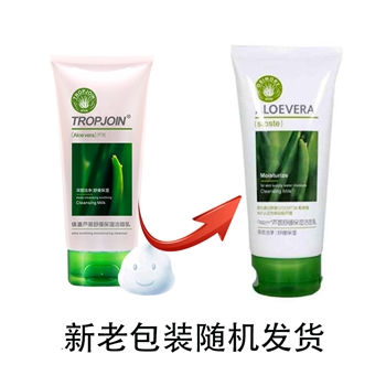 铸源芦荟舒缓保湿洁面乳 100g 单支装
