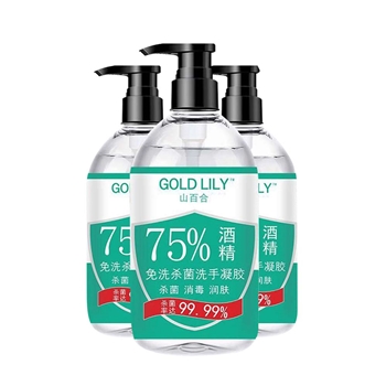 山百合75%酒精免洗杀菌洗手凝胶500ml/瓶装【包邮】