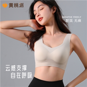 黄桃派云感液态莱卡乳胶内衣