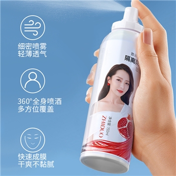 【买1送1】致朵红石榴隔离防护喷雾150ml